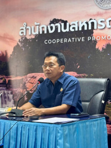 ประชุมการจัดทำแผนปฏิบัติงานและงบประมาณรายจ่ายประจำปีงบประมาณ พ.ศ. 2568 ... พารามิเตอร์รูปภาพ 1