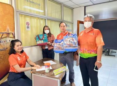 ประชุมเชิงปฏิบัติการเพื่อขับเคลื่อนแผนงานและเสริมสร้างองค์ความรู้ในเรื่องการชำระบัญชีสหกรณ์และกลุ่มเกษตรกร ... พารามิเตอร์รูปภาพ 3