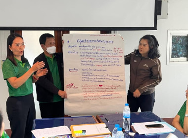 ประชุมเชิงปฏิบัติการเพื่อขับเคลื่อนแผนงานและเสริมสร้างองค์ความรู้ในเรื่องการชำระบัญชีสหกรณ์และกลุ่มเกษตรกร ... พารามิเตอร์รูปภาพ 10