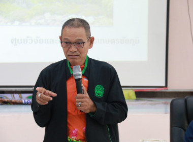 พิธีเปิดโครงการส่งเสริมการสร้างมูลค่าเพิ่มและการแปรรูปสินค้าเกษตรให้ได้มาตรฐาน ... พารามิเตอร์รูปภาพ 3