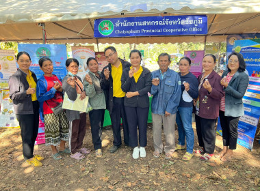 ร่วมงานวันดินโลก (World Soil Day) ประจำปี 2567 พารามิเตอร์รูปภาพ 3