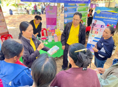 ร่วมงานวันดินโลก (World Soil Day) ประจำปี 2567 พารามิเตอร์รูปภาพ 4