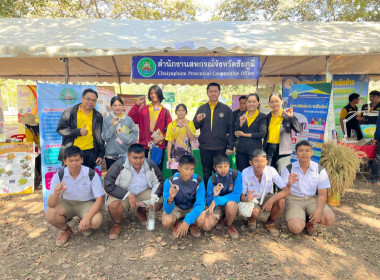 ร่วมงานวันดินโลก (World Soil Day) ประจำปี 2567 พารามิเตอร์รูปภาพ 5