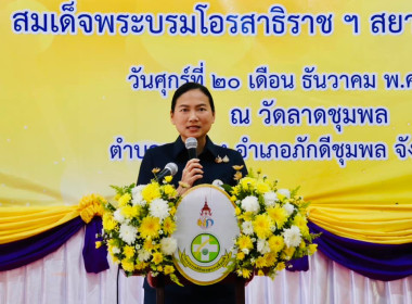 ออกหน่วยบริการคลินิกสหกรณ์ ในงานคลินิกเกษตรเคลื่อนที่ฯ ... พารามิเตอร์รูปภาพ 1