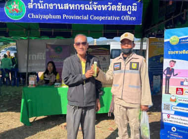 ออกหน่วยบริการคลินิกสหกรณ์ ในงานคลินิกเกษตรเคลื่อนที่ฯ ... พารามิเตอร์รูปภาพ 5