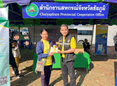 ออกหน่วยบริการคลินิกสหกรณ์ ในงานคลินิกเกษตรเคลื่อนที่ฯ ... พารามิเตอร์รูปภาพ 6