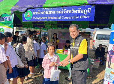 ออกหน่วยบริการคลินิกสหกรณ์ ในงานคลินิกเกษตรเคลื่อนที่ฯ ... พารามิเตอร์รูปภาพ 9