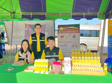 ออกหน่วยบริการคลินิกสหกรณ์ ในงานคลินิกเกษตรเคลื่อนที่ฯ ... พารามิเตอร์รูปภาพ 11