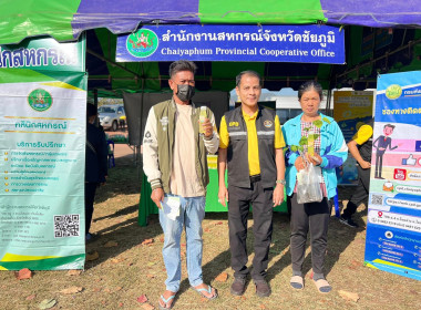 ออกหน่วยบริการคลินิกสหกรณ์ ในงานคลินิกเกษตรเคลื่อนที่ฯ ... พารามิเตอร์รูปภาพ 12