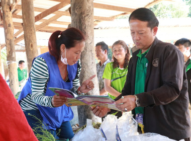 ตรวจเยี่ยม &quot;ตลาดนัดวันสุข&quot; ... พารามิเตอร์รูปภาพ 3