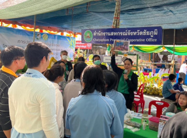 สหกรณ์สอนอาชีพ : ยาดมสมุนไพร ณ งานเจ้าพ่อพญาแล ประจำปี 2568 พารามิเตอร์รูปภาพ 2