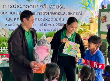 สหกรณ์สอนอาชีพ : ยาดมสมุนไพร ณ งานเจ้าพ่อพญาแล ประจำปี 2568 พารามิเตอร์รูปภาพ 5