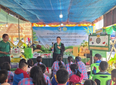 สหกรณ์สอนอาชีพ : ยาดมสมุนไพร ณ งานเจ้าพ่อพญาแล ประจำปี 2568 พารามิเตอร์รูปภาพ 8