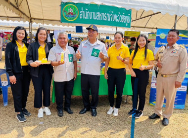 ร่วมโครงการหน่วยแพทย์เคลื่อนที่ พอ.สว. ... พารามิเตอร์รูปภาพ 4