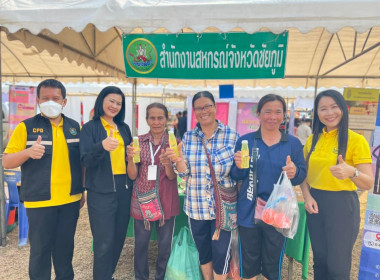 ร่วมโครงการหน่วยแพทย์เคลื่อนที่ พอ.สว. ... พารามิเตอร์รูปภาพ 5