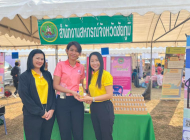 ร่วมโครงการหน่วยแพทย์เคลื่อนที่ พอ.สว. ... พารามิเตอร์รูปภาพ 6