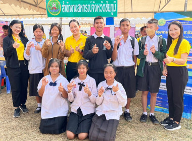 ร่วมโครงการหน่วยแพทย์เคลื่อนที่ พอ.สว. ... พารามิเตอร์รูปภาพ 8