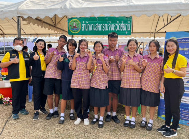 ร่วมโครงการหน่วยแพทย์เคลื่อนที่ พอ.สว. ... พารามิเตอร์รูปภาพ 10