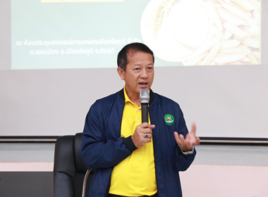 ประชุมเชิงปฏิบัติการพัฒนาการผลิตและการตลาดสินค้าข้าวสารสหกรณ์ ... พารามิเตอร์รูปภาพ 3