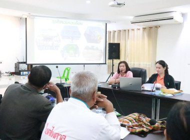ประชุมเชิงปฏิบัติการยกระดับสถาบันเกษตรกรให้เป็นผู้ประกอบการธุรกิจชุมชน ... พารามิเตอร์รูปภาพ 5