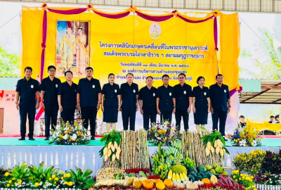 ออกหน่วยบริการคลินิกสหกรณ์ ในงานคลินิกเกษตรเคลื่อนที่ฯ ... พารามิเตอร์รูปภาพ 1
