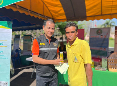 ออกหน่วยบริการคลินิกสหกรณ์ ในงานคลินิกเกษตรเคลื่อนที่ฯ ... พารามิเตอร์รูปภาพ 10