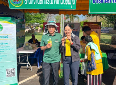 ออกหน่วยบริการคลินิกสหกรณ์ ในงานคลินิกเกษตรเคลื่อนที่ฯ ... พารามิเตอร์รูปภาพ 14