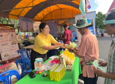 ออกหน่วยบริการคลินิกสหกรณ์ ในงานคลินิกเกษตรเคลื่อนที่ฯ ... พารามิเตอร์รูปภาพ 19