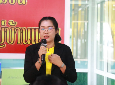ประชุมเชิงปฏิบัติการใช้เทคโนโลยีและนวัตกรรมในการผลิตและการเพิ่มช่องทางการจำหน่าย (ส้มโอ) ... พารามิเตอร์รูปภาพ 2