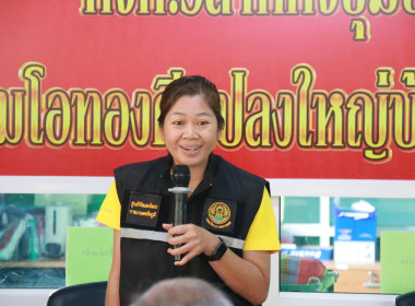 ประชุมเชิงปฏิบัติการใช้เทคโนโลยีและนวัตกรรมในการผลิตและการเพิ่มช่องทางการจำหน่าย (ส้มโอ) ... พารามิเตอร์รูปภาพ 7