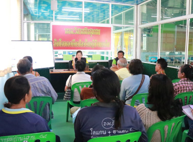 ประชุมเชิงปฏิบัติการใช้เทคโนโลยีและนวัตกรรมในการผลิตและการเพิ่มช่องทางการจำหน่าย (ส้มโอ) ... พารามิเตอร์รูปภาพ 8