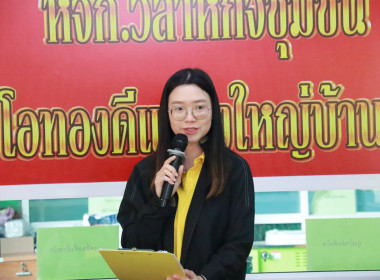ประชุมเชิงปฏิบัติการใช้เทคโนโลยีและนวัตกรรมในการผลิตและการเพิ่มช่องทางการจำหน่าย (ส้มโอ) ... พารามิเตอร์รูปภาพ 9