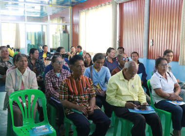 ประชุมเชิงปฏิบัติการใช้เทคโนโลยีและนวัตกรรมในการผลิตและการเพิ่มช่องทางการจำหน่าย (ส้มโอ) ... พารามิเตอร์รูปภาพ 11