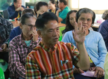 ประชุมเชิงปฏิบัติการใช้เทคโนโลยีและนวัตกรรมในการผลิตและการเพิ่มช่องทางการจำหน่าย (ส้มโอ) ... พารามิเตอร์รูปภาพ 14