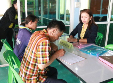 ประชุมเชิงปฏิบัติการใช้เทคโนโลยีและนวัตกรรมในการผลิตและการเพิ่มช่องทางการจำหน่าย (ส้มโอ) ... พารามิเตอร์รูปภาพ 15