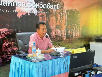 ประชุมคณะกรรมการพิจารณาเงินกู้โครงการสร้างความเข้มแข็งให้กับกลุ่มเกษตรกรฯ ระดับจังหวัดชัยภูมิ ... พารามิเตอร์รูปภาพ 1