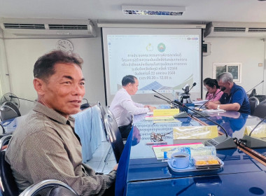 ประชุมคณะกรรมการพิจารณาเงินกู้โครงการสร้างความเข้มแข็งให้กับกลุ่มเกษตรกรฯ ระดับจังหวัดชัยภูมิ ... พารามิเตอร์รูปภาพ 5