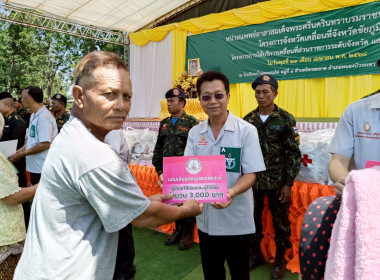 ร่วมกิจกรรมโครงการจังหวัดเคลื่อนที่จังหวัดชัยภูมิ ... พารามิเตอร์รูปภาพ 2