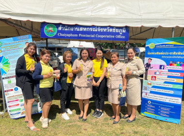ร่วมกิจกรรมโครงการจังหวัดเคลื่อนที่จังหวัดชัยภูมิ ... พารามิเตอร์รูปภาพ 12