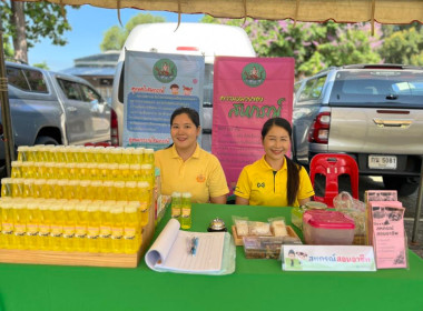 ร่วมกิจกรรมโครงการจังหวัดเคลื่อนที่จังหวัดชัยภูมิ ... พารามิเตอร์รูปภาพ 16