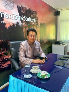 ประชุมจัดทำแผนและขับเคลื่อนมาตรฐานจริยธรรมและธรรมาภิบาลฯ ... พารามิเตอร์รูปภาพ 1