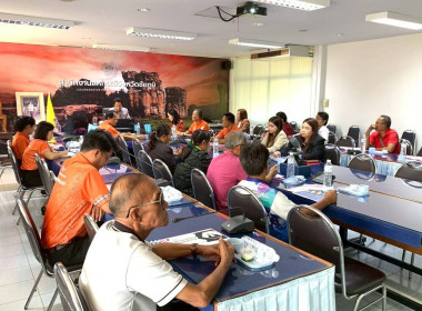 ประชุมจัดทำแผนและขับเคลื่อนมาตรฐานจริยธรรมและธรรมาภิบาลฯ ... พารามิเตอร์รูปภาพ 2