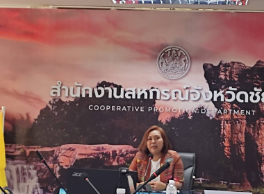 ประชุมจัดทำแผนและขับเคลื่อนมาตรฐานจริยธรรมและธรรมาภิบาลฯ ... พารามิเตอร์รูปภาพ 4