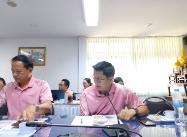 ประชุมข้าราชการ ลูกจ้างประจำและพนักงานราชการ ... พารามิเตอร์รูปภาพ 1