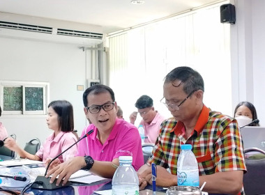 ประชุมข้าราชการ ลูกจ้างประจำและพนักงานราชการ ... พารามิเตอร์รูปภาพ 4