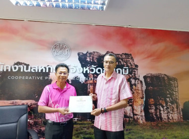 ประชุมข้าราชการ ลูกจ้างประจำและพนักงานราชการ ... พารามิเตอร์รูปภาพ 10