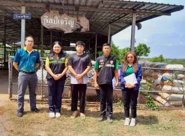 ร่วมประชุมในนามคณะทำงานตรวจสอบปริมาณน้ำนมโคและประชากรโคนม ... พารามิเตอร์รูปภาพ 9