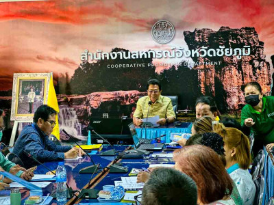 ประชุมโครงการประชุมเชิงปฏิบัติการส่งเสริมการมีส่วนร่วมของสมาชิกในการดำเนินธุรกิจของสหกรณ์ ... พารามิเตอร์รูปภาพ 1