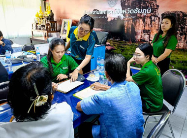 ประชุมโครงการประชุมเชิงปฏิบัติการส่งเสริมการมีส่วนร่วมของสมาชิกในการดำเนินธุรกิจของสหกรณ์ ... พารามิเตอร์รูปภาพ 15