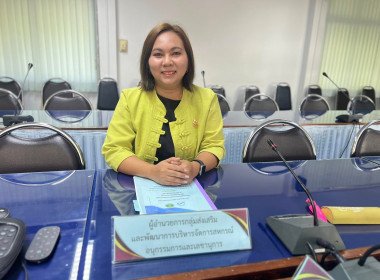 ประชุมคณะอนุกรรมการพิจารณาเงินกู้กองทุนพัฒนาสหกรณ์ ... พารามิเตอร์รูปภาพ 4